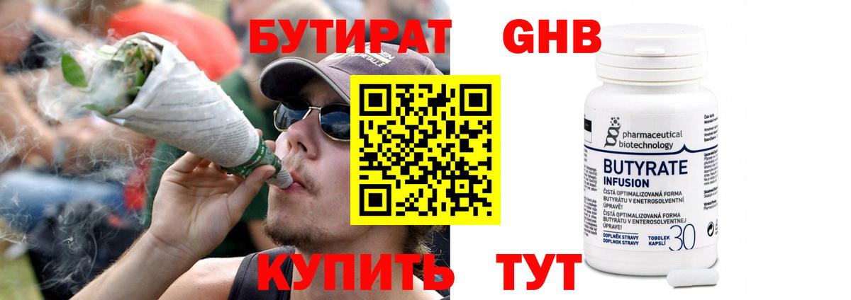 ГАШИШ  КОКАИН  Меф   Минусинск  MDMA  Вход с VPN  МЕТ  Гашиш  МАРИХУАНА 