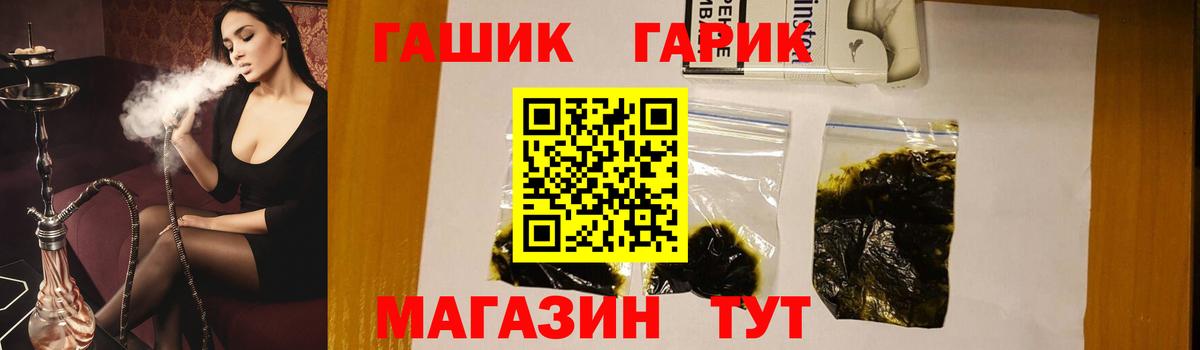 Гашиш AMNESIA HAZE Минусинск