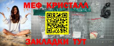 круглые Уссурийск