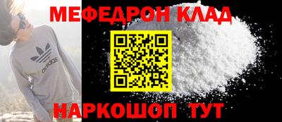 круглые Уссурийск