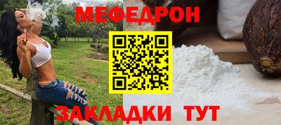 круглые Уссурийск
