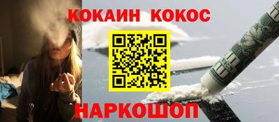 круглые Уссурийск