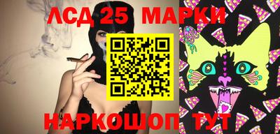круглые Уссурийск