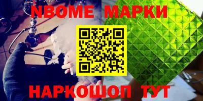 круглые Уссурийск