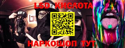 круглые Уссурийск