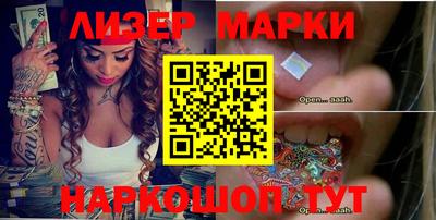 марихуана Усть-Джегута