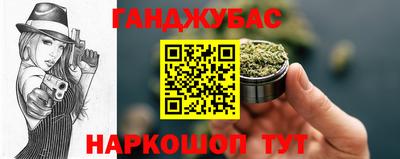 круглые Уссурийск