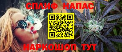 марихуана Усть-Джегута