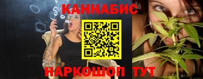 марихуана Усть-Джегута