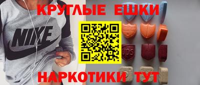 марихуана Усть-Джегута