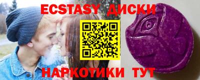 соль ск Усть-Илимск