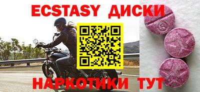 круглые Уссурийск