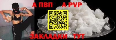 круглые Уссурийск