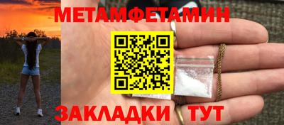 круглые Уссурийск