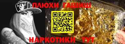 марихуана Усть-Джегута