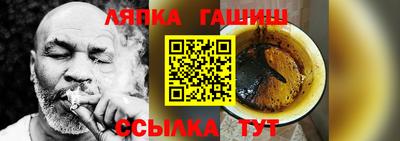 круглые Уссурийск
