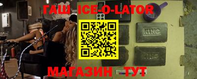 круглые Уссурийск