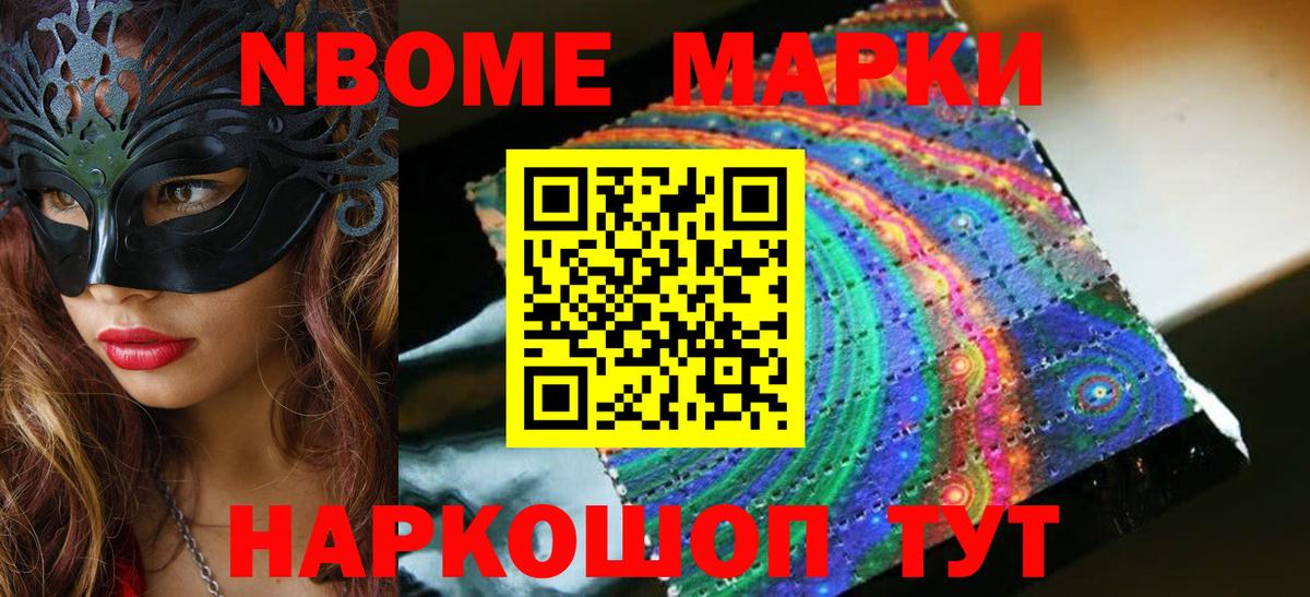 МЕГА ССЫЛКА  ЛСД экстази ecstasy  ЛСД экстази  Вход с VPN  Минусинск  ЛСД экстази кислота 