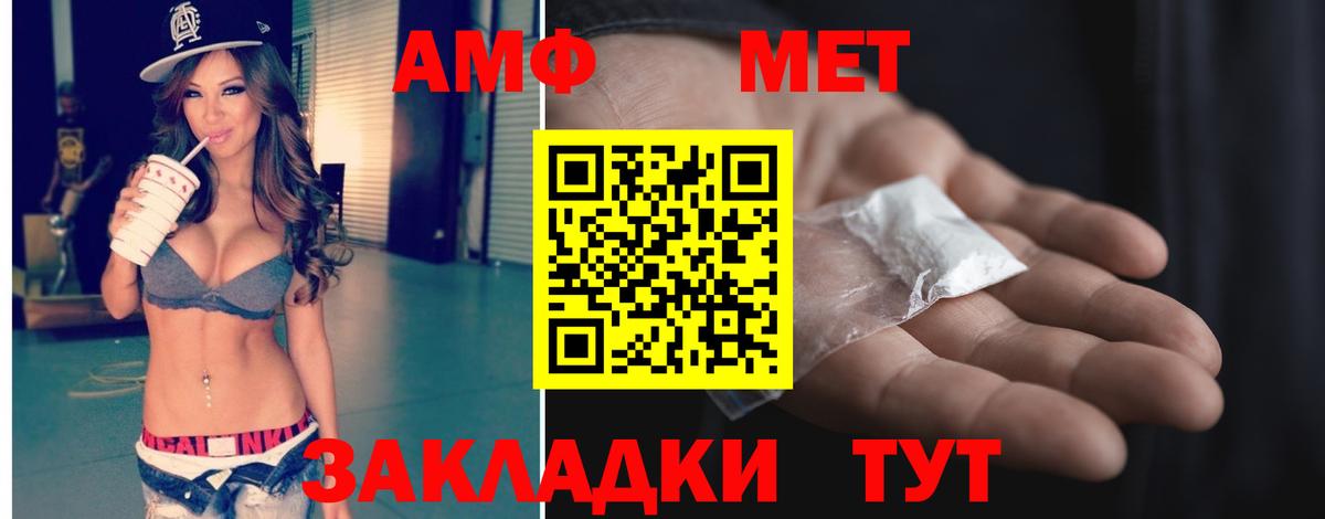 Метамфетамин Methamphetamine Минусинск