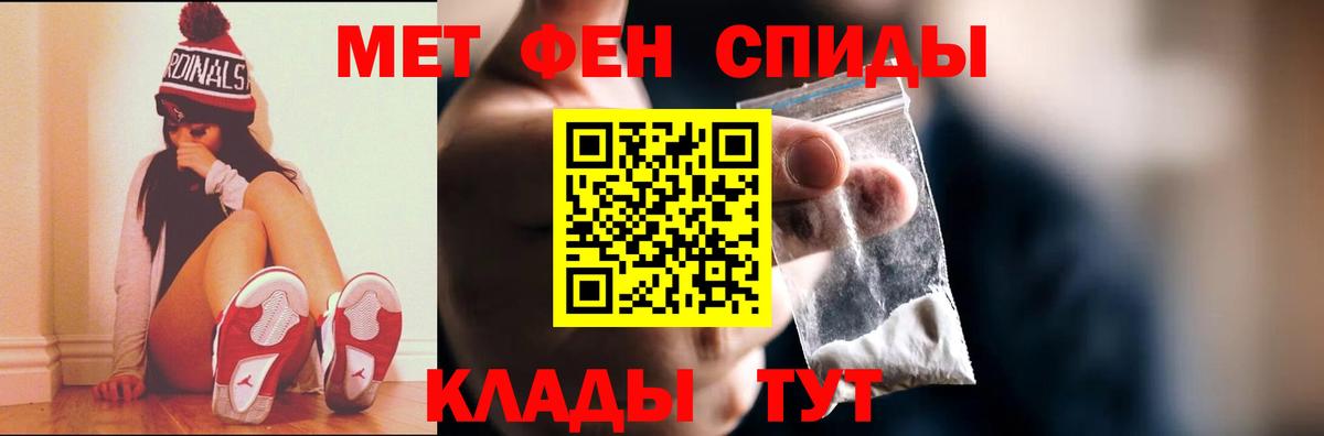 Метамфетамин  Метамфетамин витя  Минусинск  Вход с VPN  Метамфетамин витя 