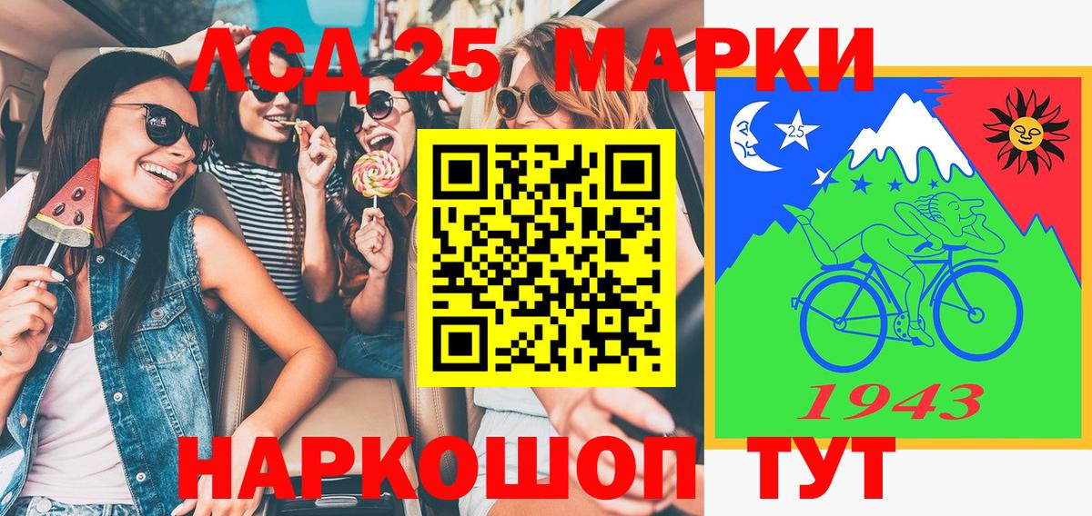 Минусинск  Наркотические марки 1500мкг  Наркотические марки  Вход с VPN 