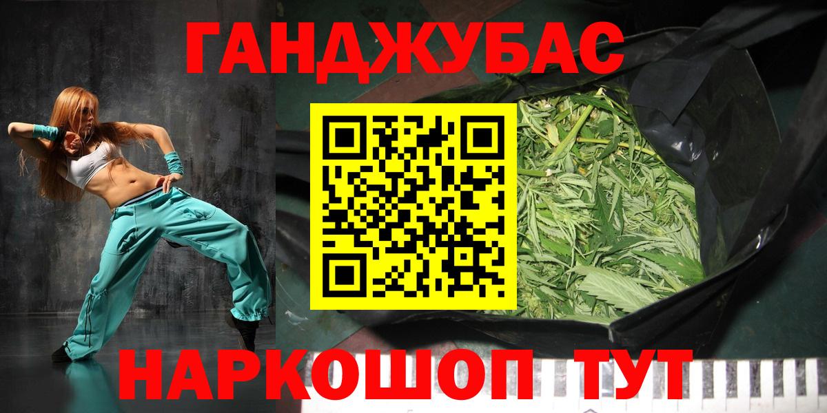 Канабис Amnesia  Каннабис семена  Минусинск  Конопля Amnesia  Вход с VPN 