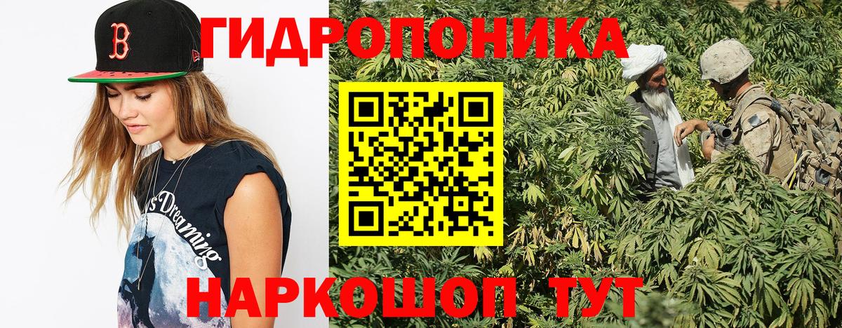 Марихуана AK-47 Минусинск